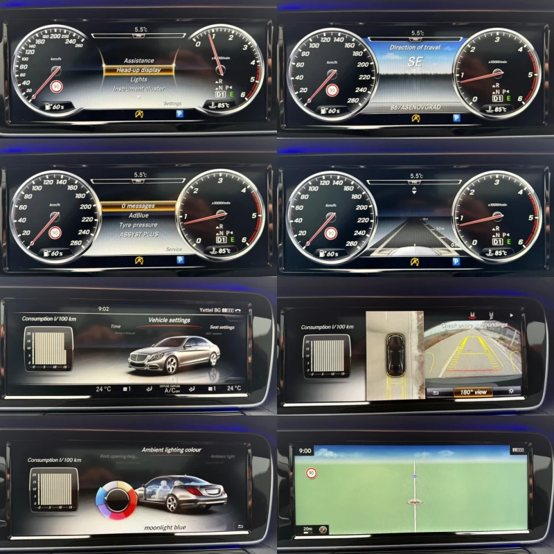 Mercedes-Benz S 350 CDI / AMG / 360 / DISTRONIC / HEADUP / VACUM /PANO, снимка 15 - Автомобили и джипове - 52841059