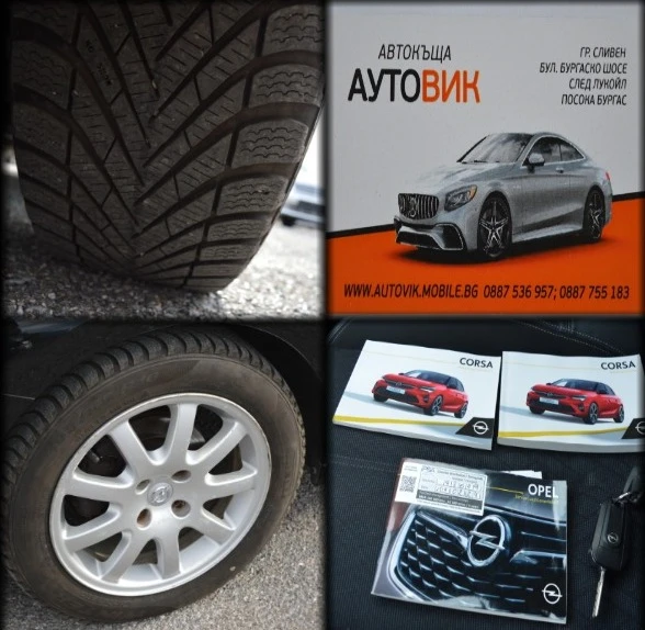 Opel Corsa 1.2-KLIMA, снимка 17 - Автомобили и джипове - 53004119