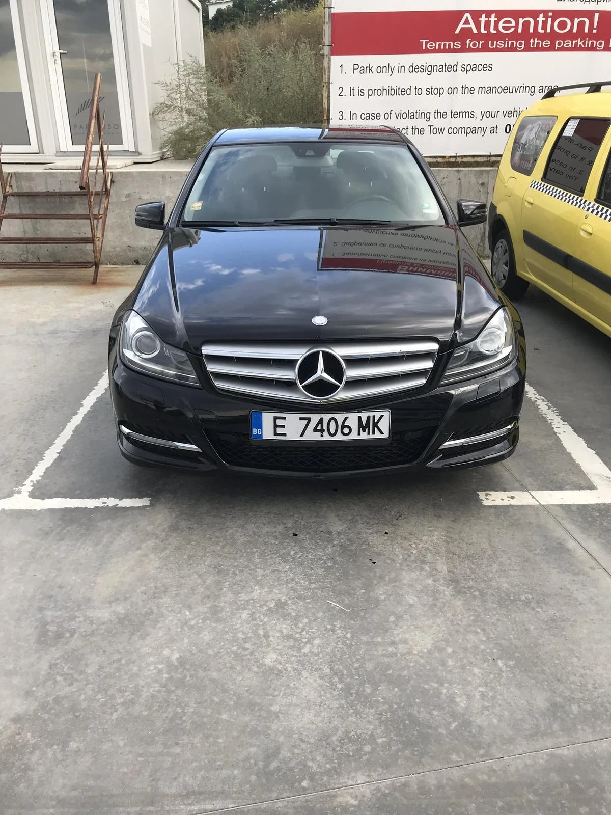 Mercedes-Benz C 220 | Mobile.bg — изображение 1