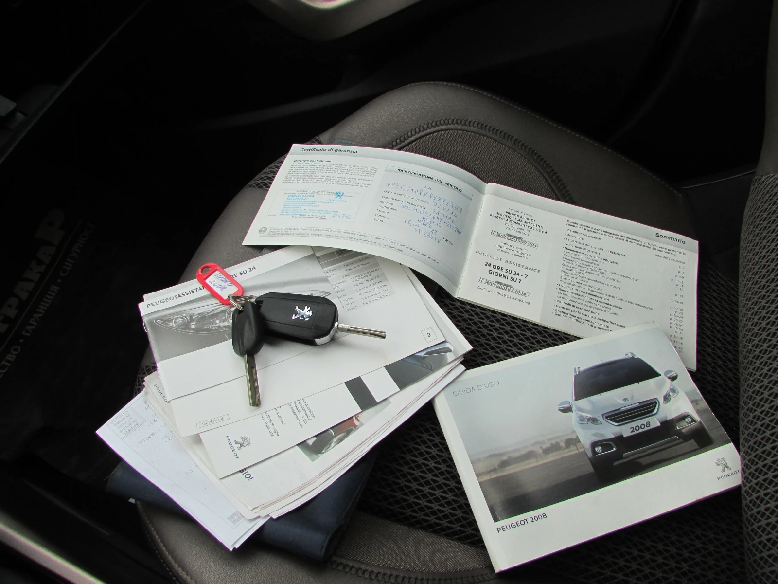 Peugeot 2008 1.6HDI EU5B ALLURE | Mobile.bg � ����������� 14