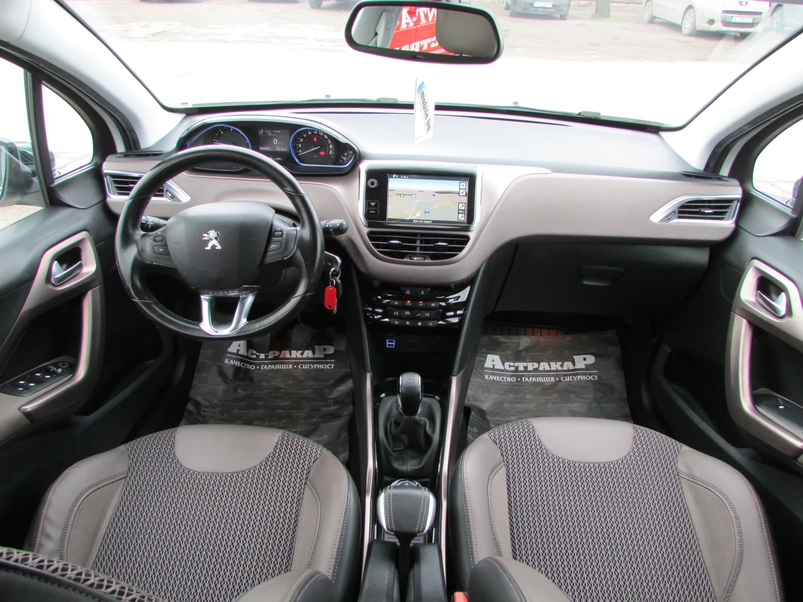 Peugeot 2008 1.6HDI EU5B ALLURE | Mobile.bg � ����������� 7