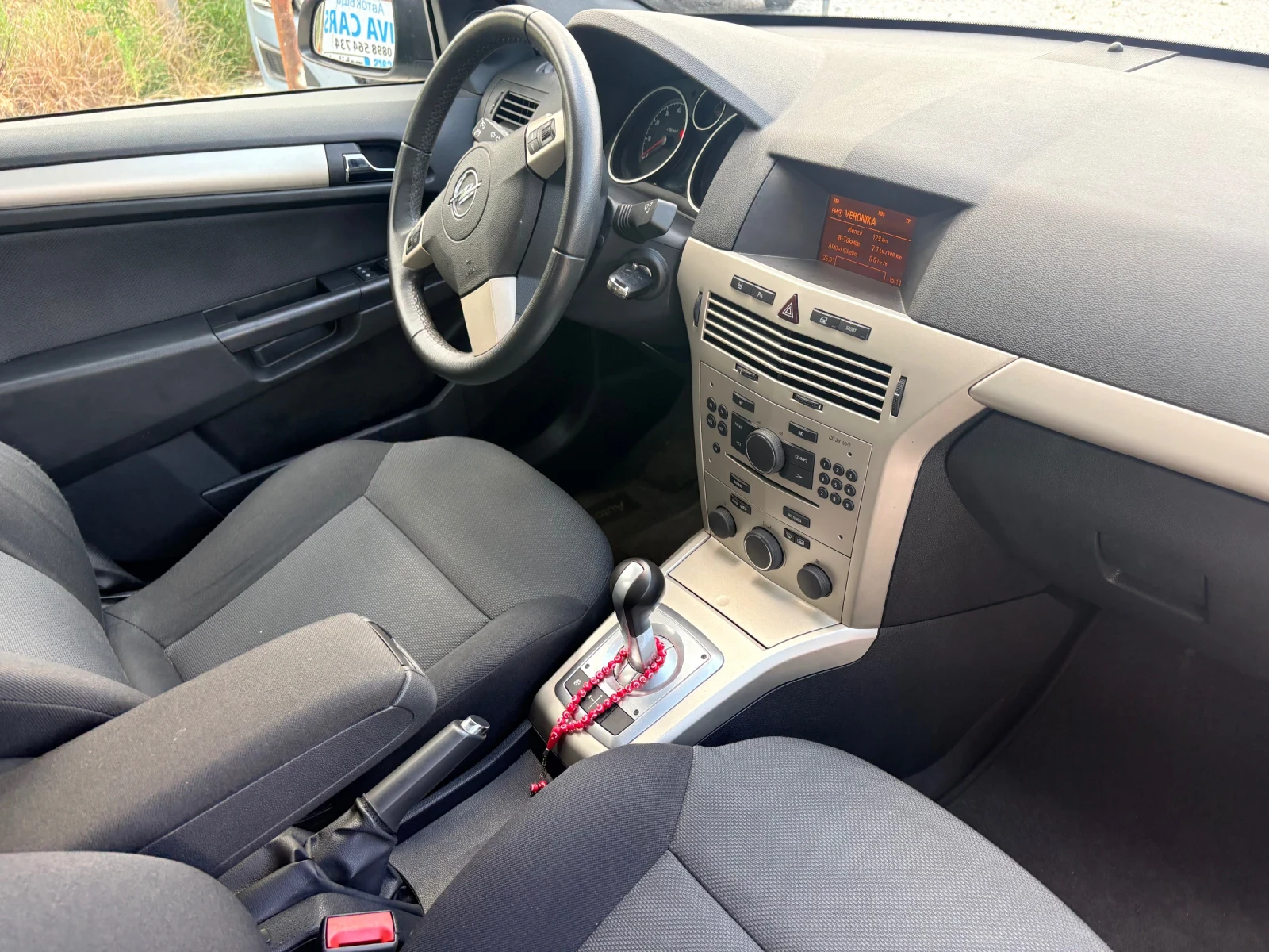 Opel Astra 1.4 i Avtomatic, снимка 12 - Автомобили и джипове - 55154594