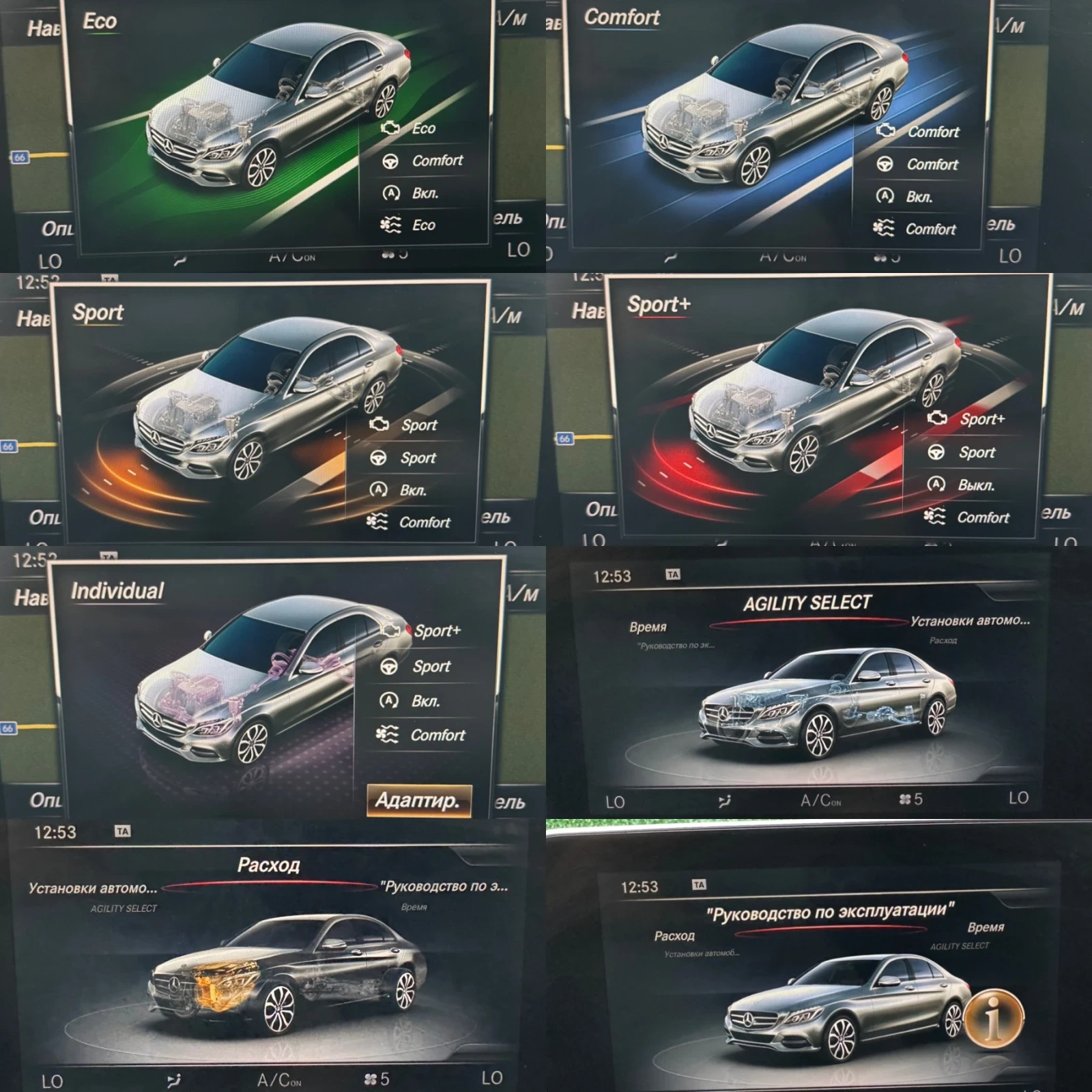 Mercedes-Benz C 220 AMG-Line, снимка 12 - Автомобили и джипове - 56012476