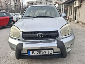 Toyota Rav4 2.0 16v Газ, снимка 2