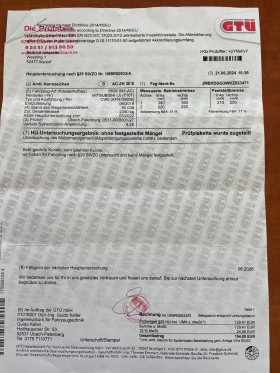 Mitsubishi Outlander PHEV S-AWC FULL ГЕРМАНИЯ - 42999 лв. / 21985.04 € - 44202314 15