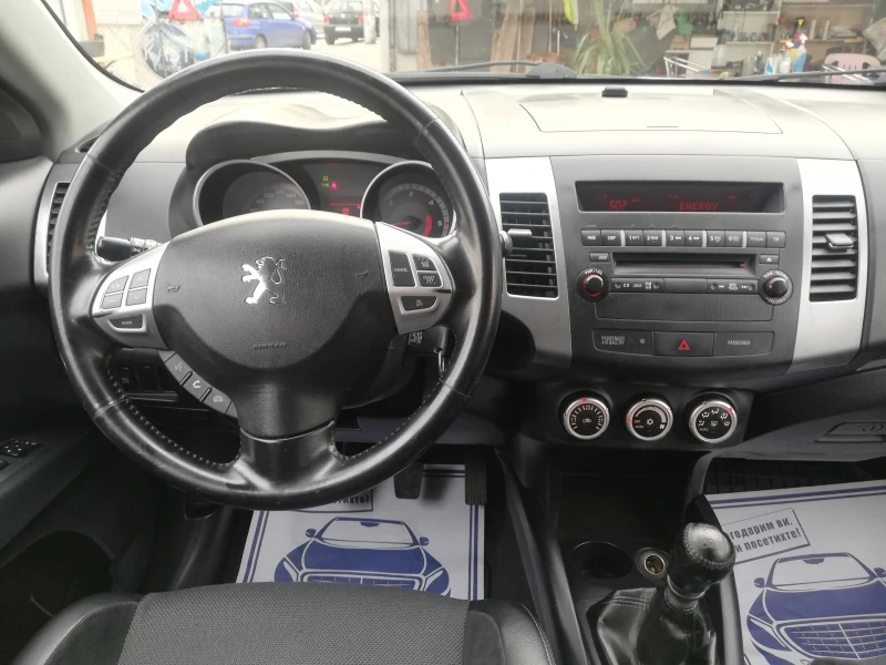 Peugeot 4007 2.2 HDI, снимка 9 - Автомобили и джипове - 49440876