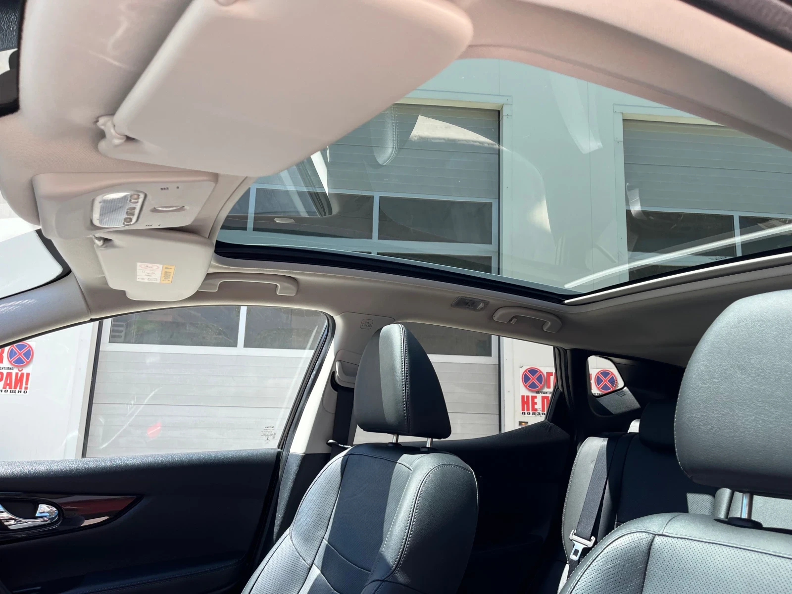 Nissan Qashqai 1.6i 163кс Full Екстри | Mobile.bg — изображение 13