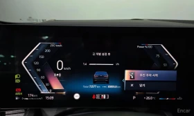 BMW 520 i M Sport, снимка 6