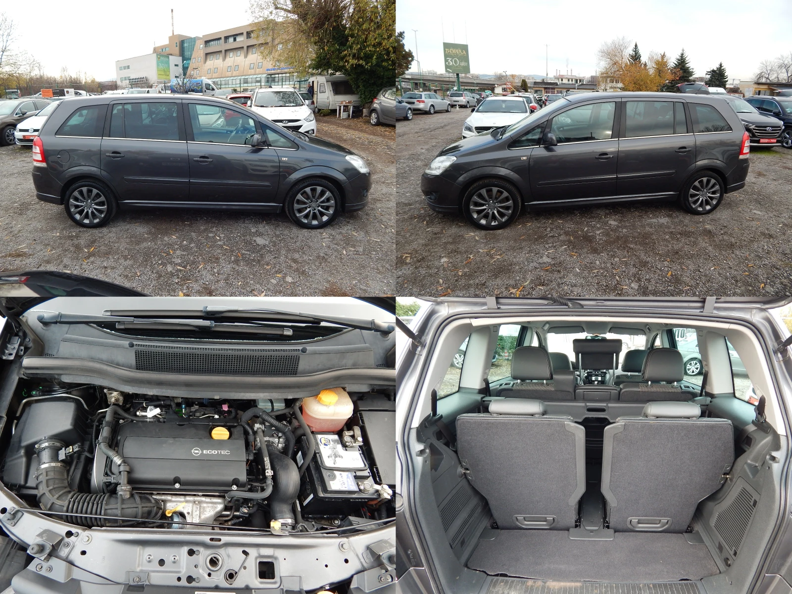 Opel Zafira 1.6Т* ПЕРФЕКТНА* 7места*  - изображение 7