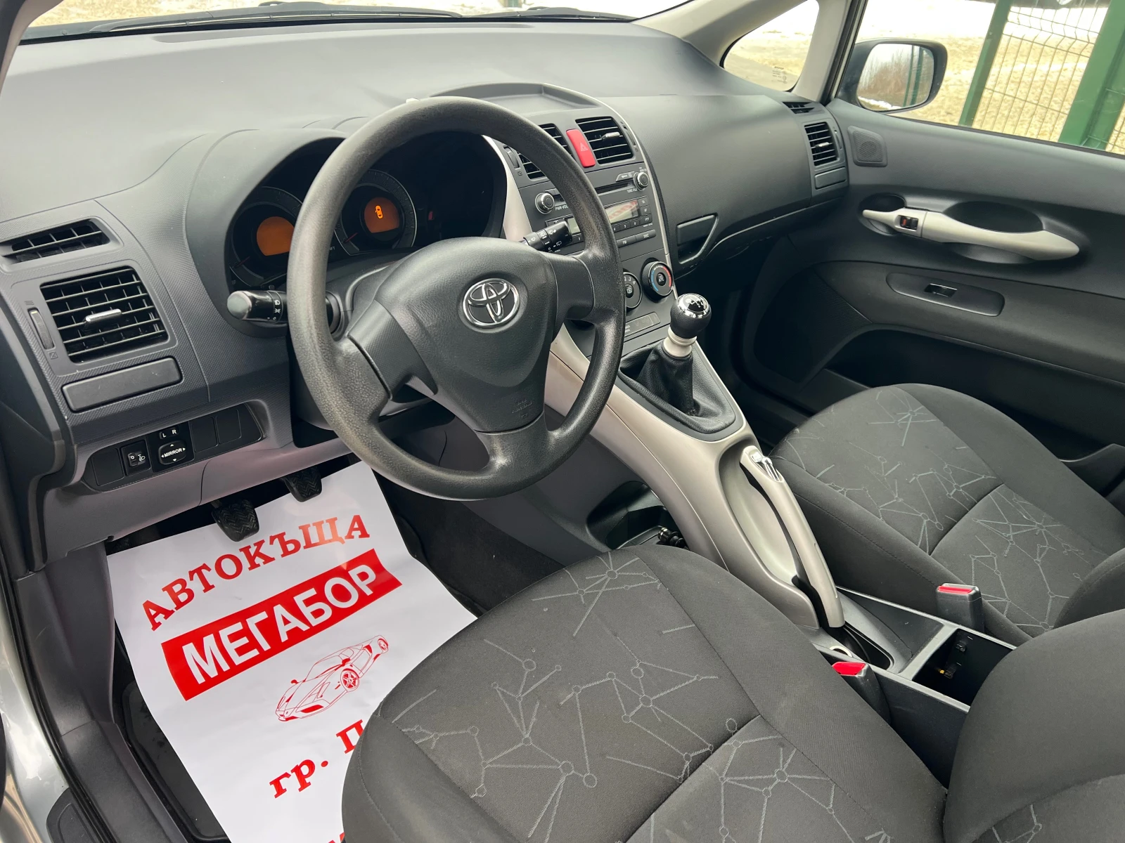 Toyota Auris 1.4i 16v/101p.s-Klima/5 vrati | Mobile.bg � ����������� 11