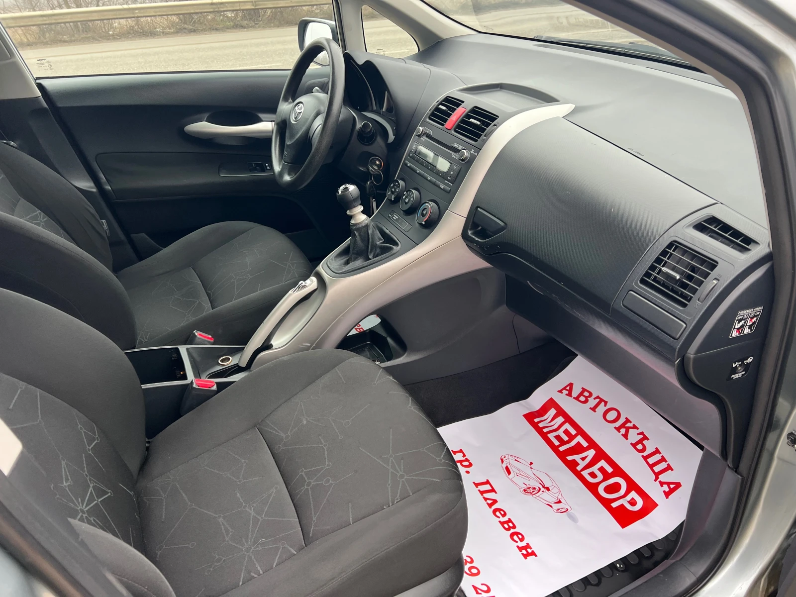 Toyota Auris 1.4i 16v/101p.s-Klima/5 vrati | Mobile.bg � ����������� 14