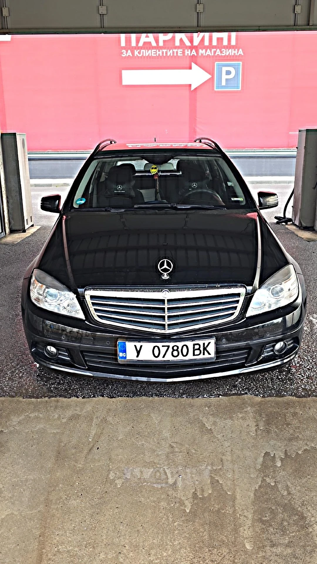 Mercedes-Benz C 200 | Mobile.bg � ����������� 1