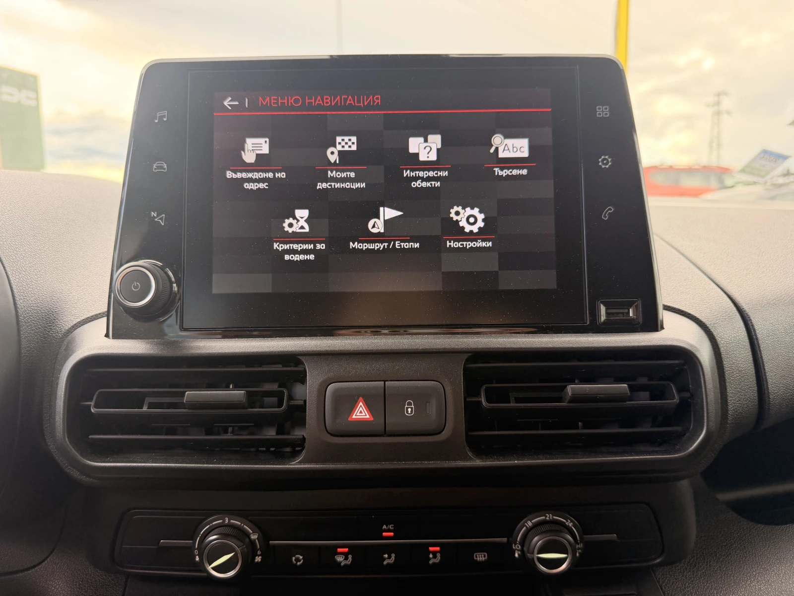 Citroen Berlingo 1.5 HDI /130 к.с. /  MULTISPACE / N1, снимка 15 - Автомобили и джипове - 54940315