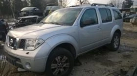 Nissan Pathfinder 2.5 D - 11 лв. - 63740727 | Car24.bg