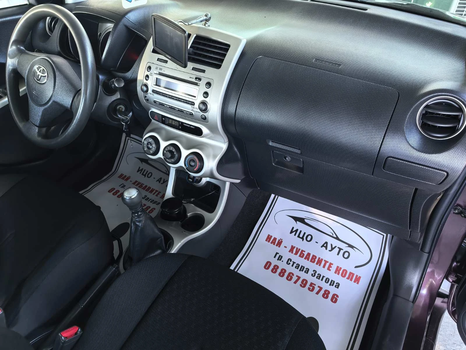 Toyota Urban Cruiser 1, 33i-100k.c.6.HAB, , TPOH. 5 | Mobile.bg   11