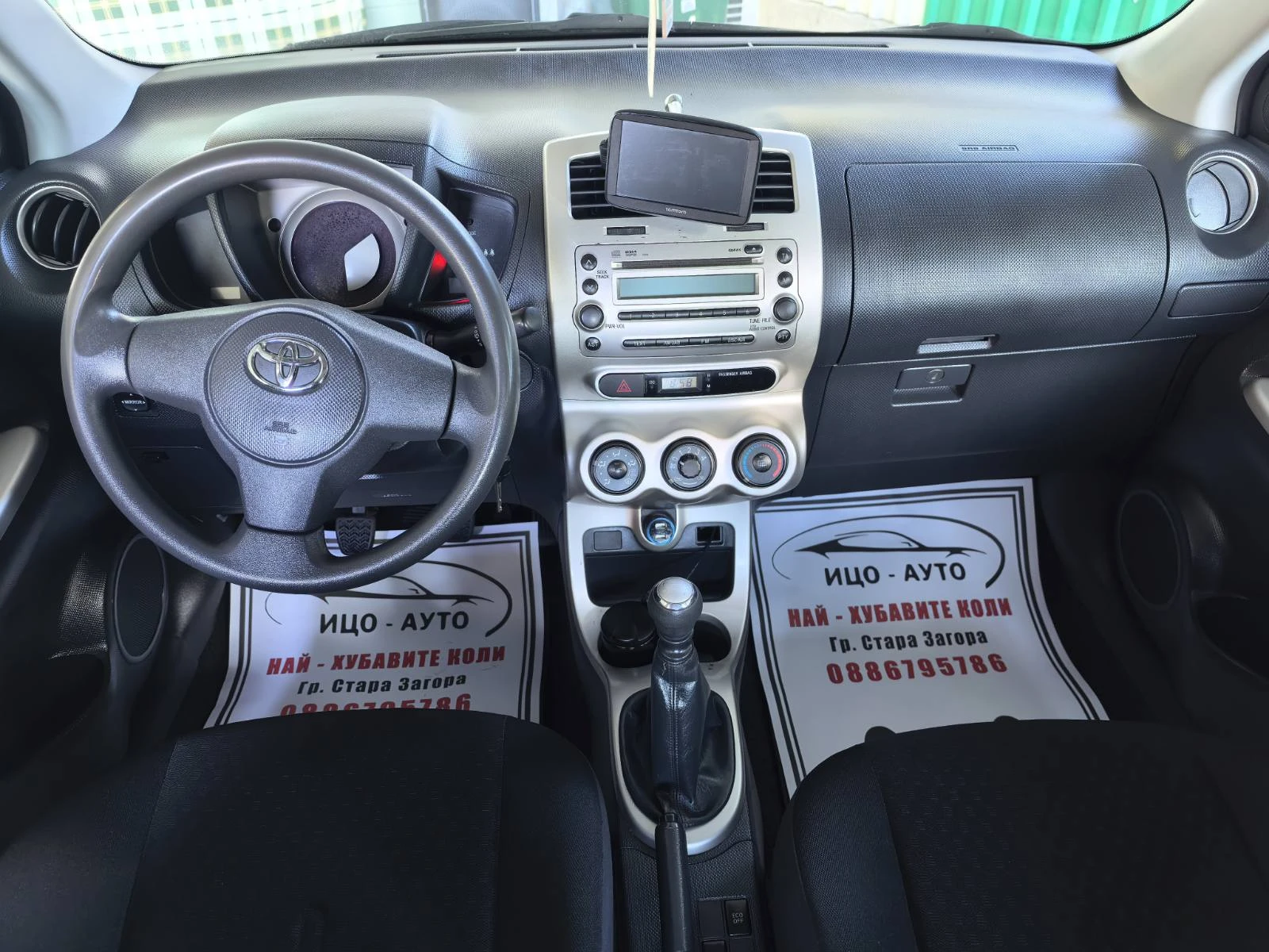 Toyota Urban Cruiser 1, 33i-100k.c.6скор.HABИ, ВЕРИГА, КЛИМАTPOH.ЕВРО 5 - изображение 10