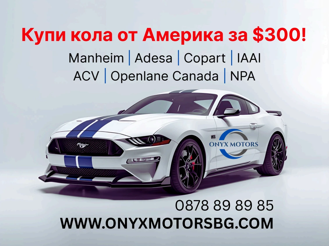 Audi Q8 | Mobile.bg   2