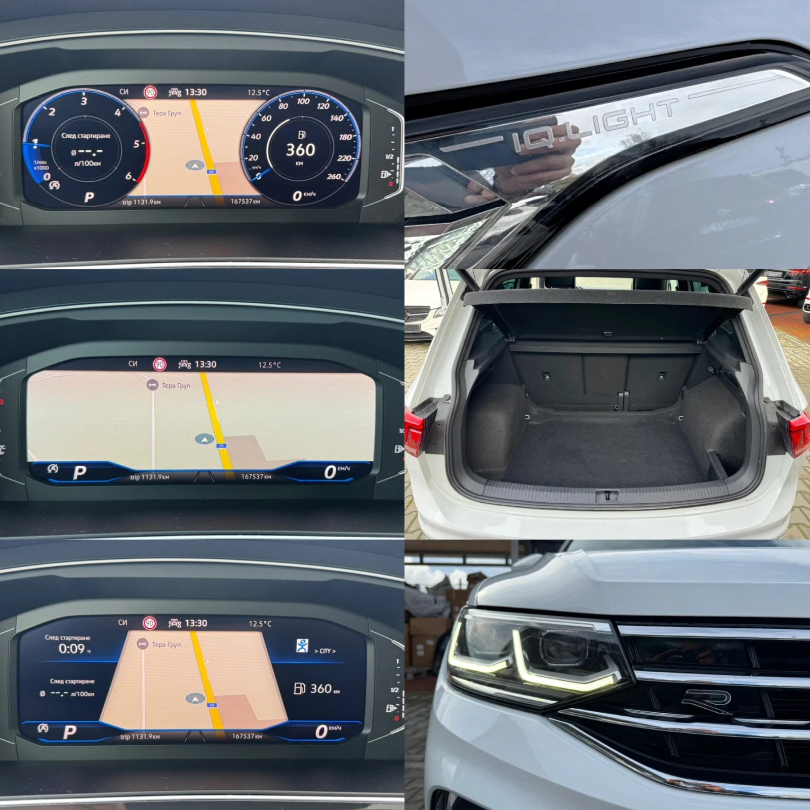 VW Tiguan 2.0TDI#R-LINE#MATRIX#KEYLESS#360* CAM#PANORAMA | Mobile.bg   17