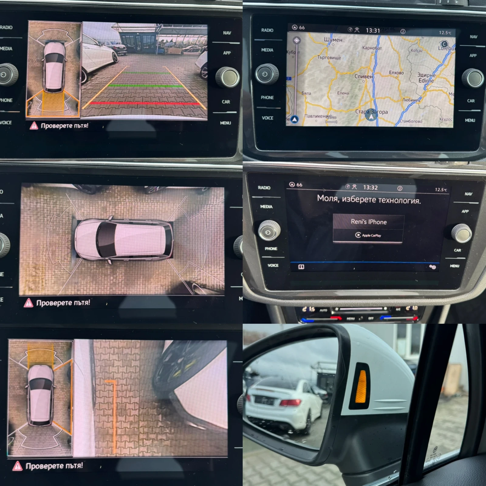 VW Tiguan 2.0TDI#R-LINE#MATRIX#KEYLESS#360* CAM#PANORAMA | Mobile.bg   15