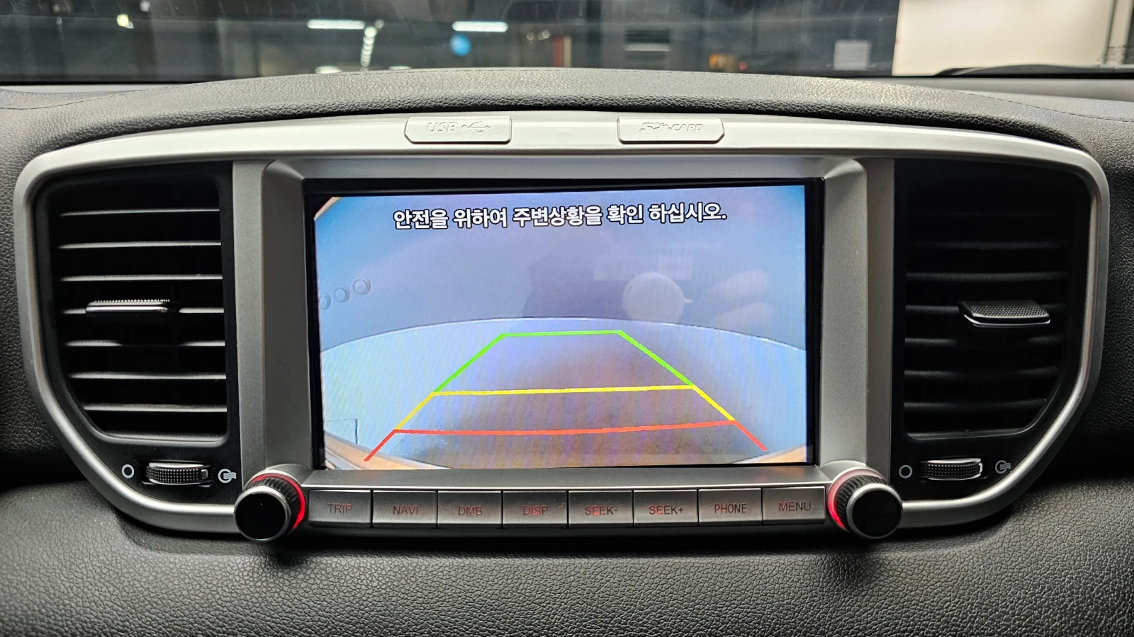 Kia Sportage 2.0 2WD PRESTIGE autogeorge.com, снимка 15 - Автомобили и джипове - 54137829