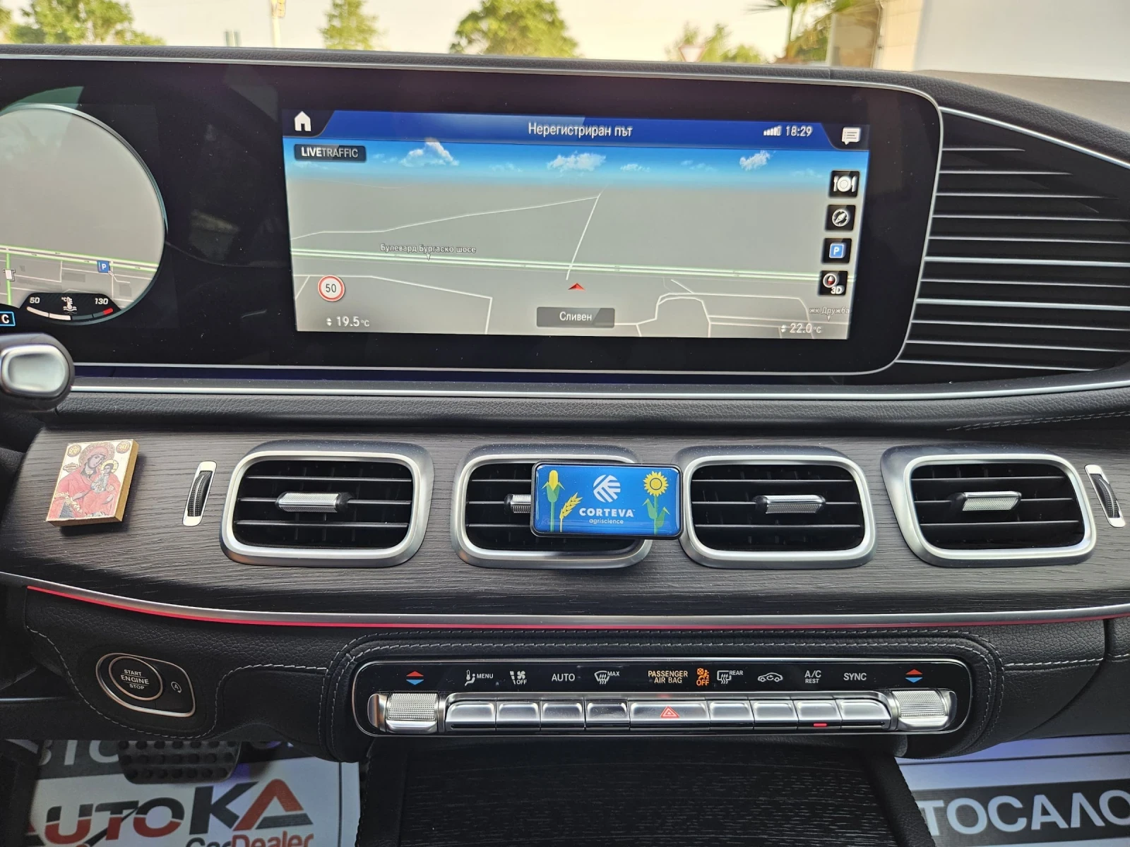 Mercedes-Benz GLE 400 330кс/70.000км/BURM/DISTR/7МЕСТА/360/FULL, снимка 15 - Автомобили и джипове - 54982875