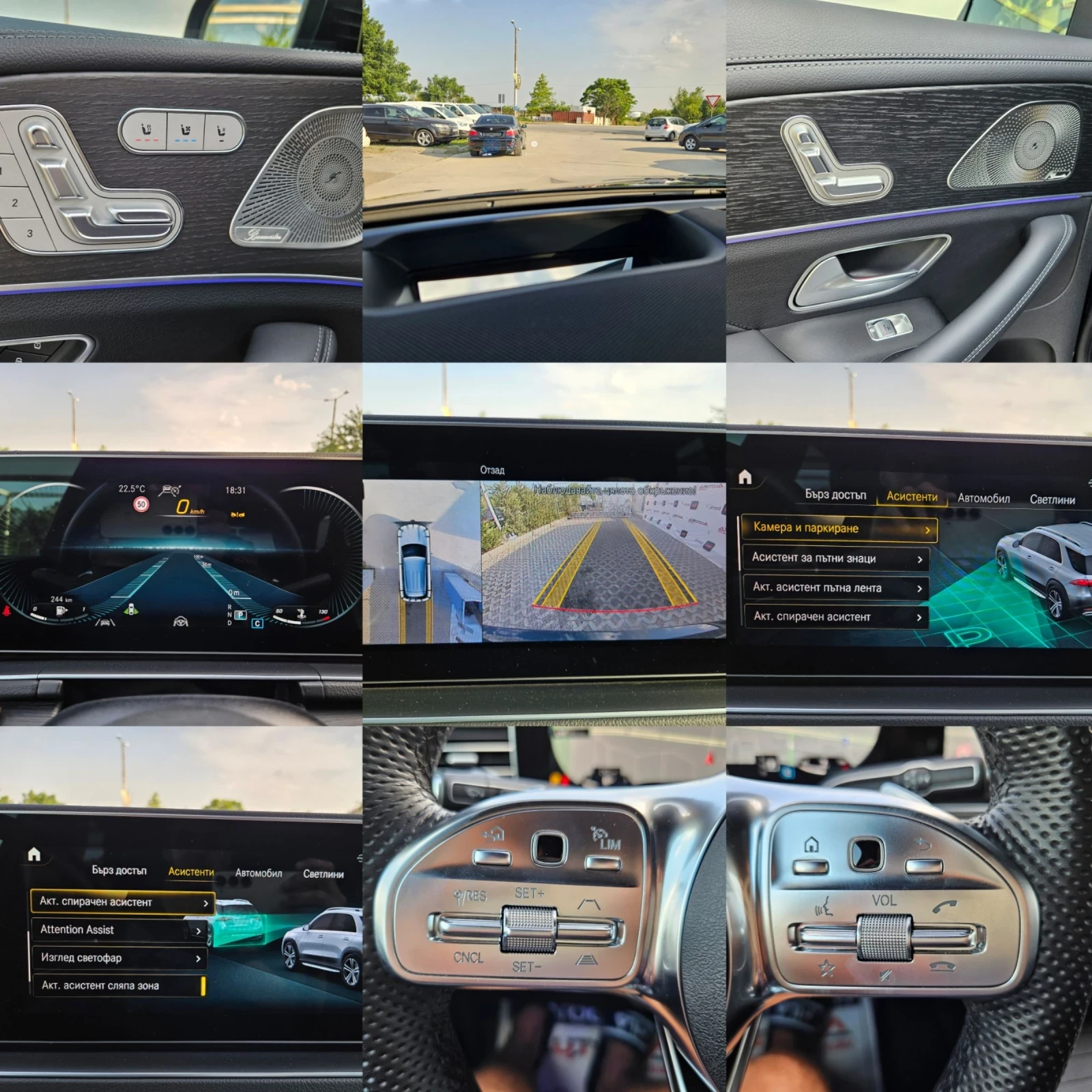 Mercedes-Benz GLE 400 330кс/70.000км/BURM/DISTR/7МЕСТА/360/FULL, снимка 16 - Автомобили и джипове - 54982875