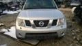 Nissan Pathfinder 2.5 D, снимка 1