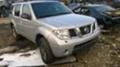 Nissan Pathfinder 2.5 D, снимка 2