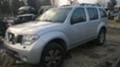 Nissan Pathfinder 2.5 D, снимка 3