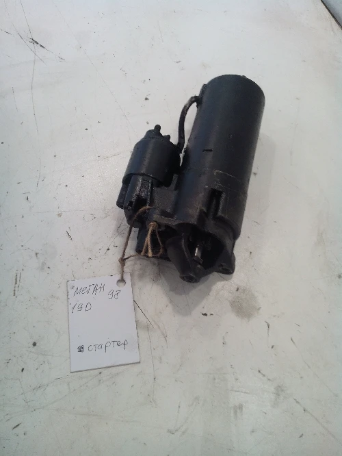 стартер за рено меган 1.9 98г.