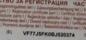 Citroen Berlingo, снимка 14