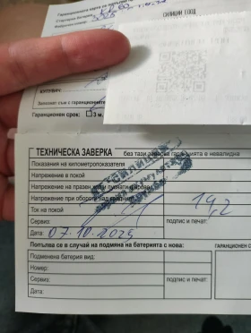 Fiat Bravo, снимка 6