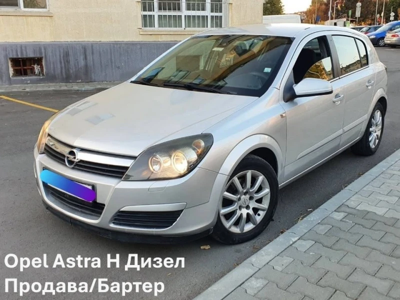 Opel Astra 1.9 cdti * cruise control * top, снимка 5 - Автомобили и джипове - 52104889