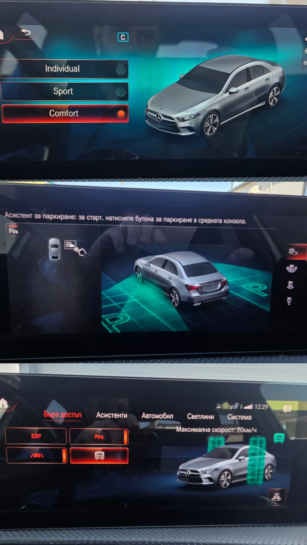 Mercedes-Benz A 200 AMG Line Premium, снимка 17 - Автомобили и джипове - 53830569