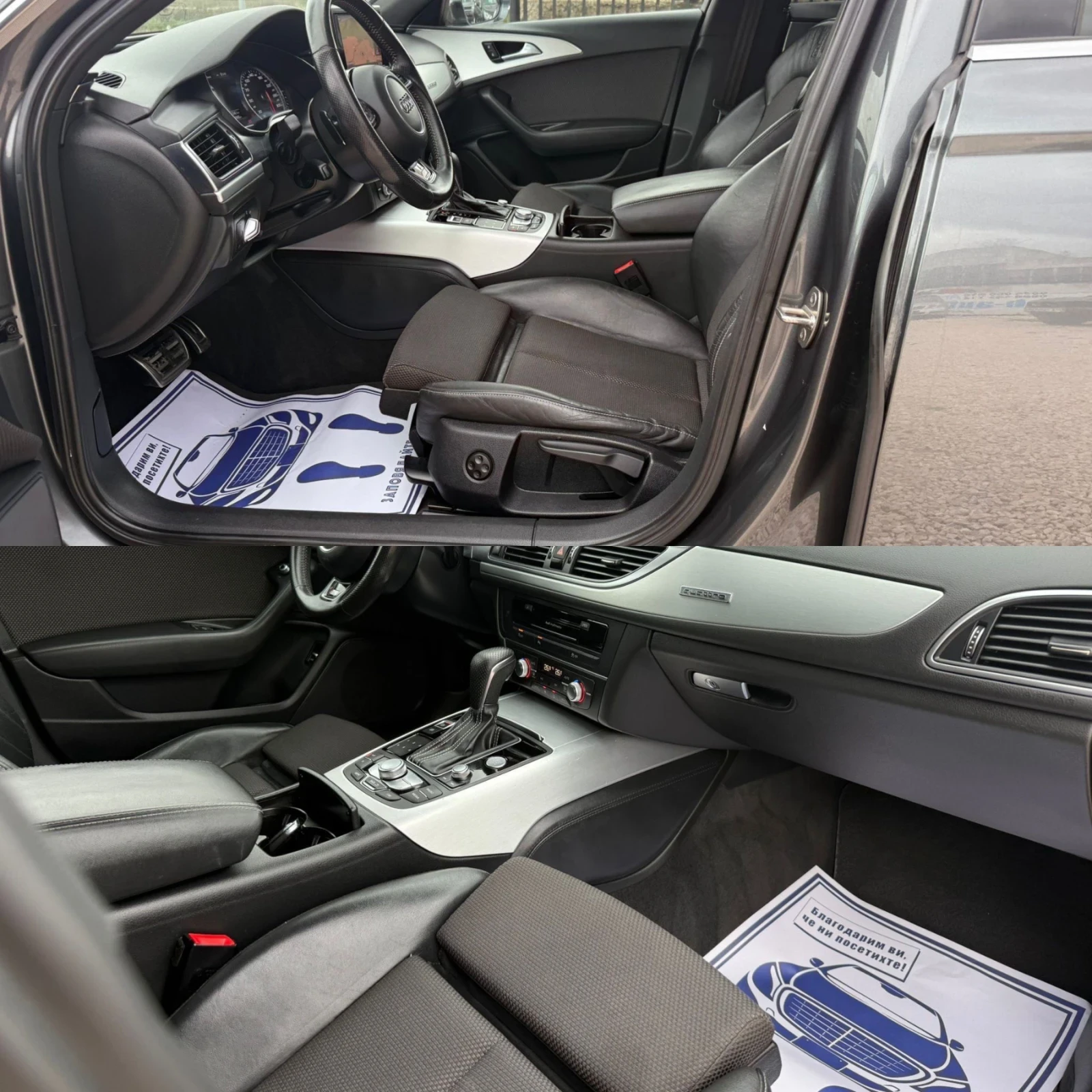 Audi A6 2.0 Бензин, Quattro , снимка 10 - Автомобили и джипове - 54417164