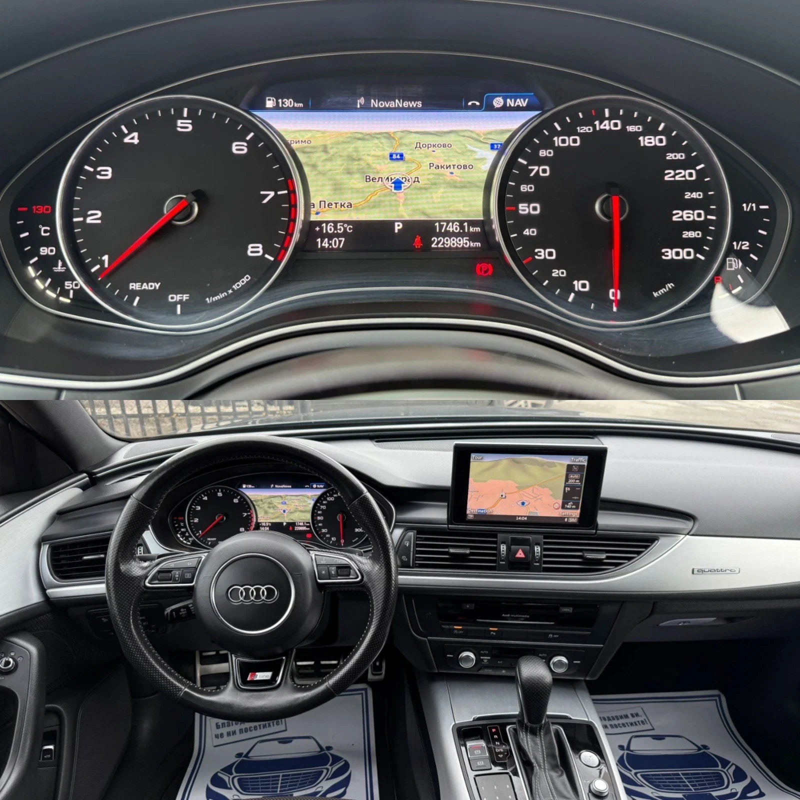 Audi A6 2.0 Бензин, Quattro , снимка 12 - Автомобили и джипове - 54417164