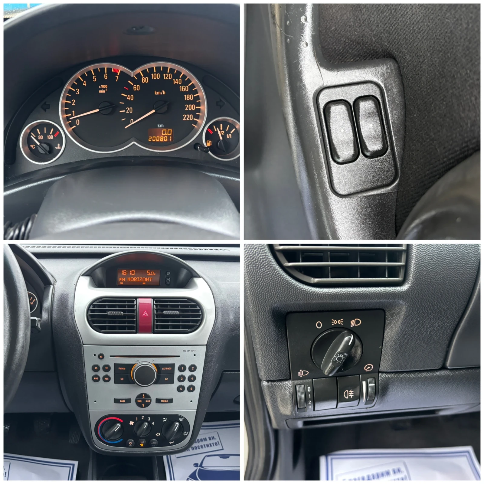 Opel Combo 1.4i FACE  КЛИМАТИК НОВ ВНОС ГЕРМАНИЯ , снимка 15 - Автомобили и джипове - 55594791