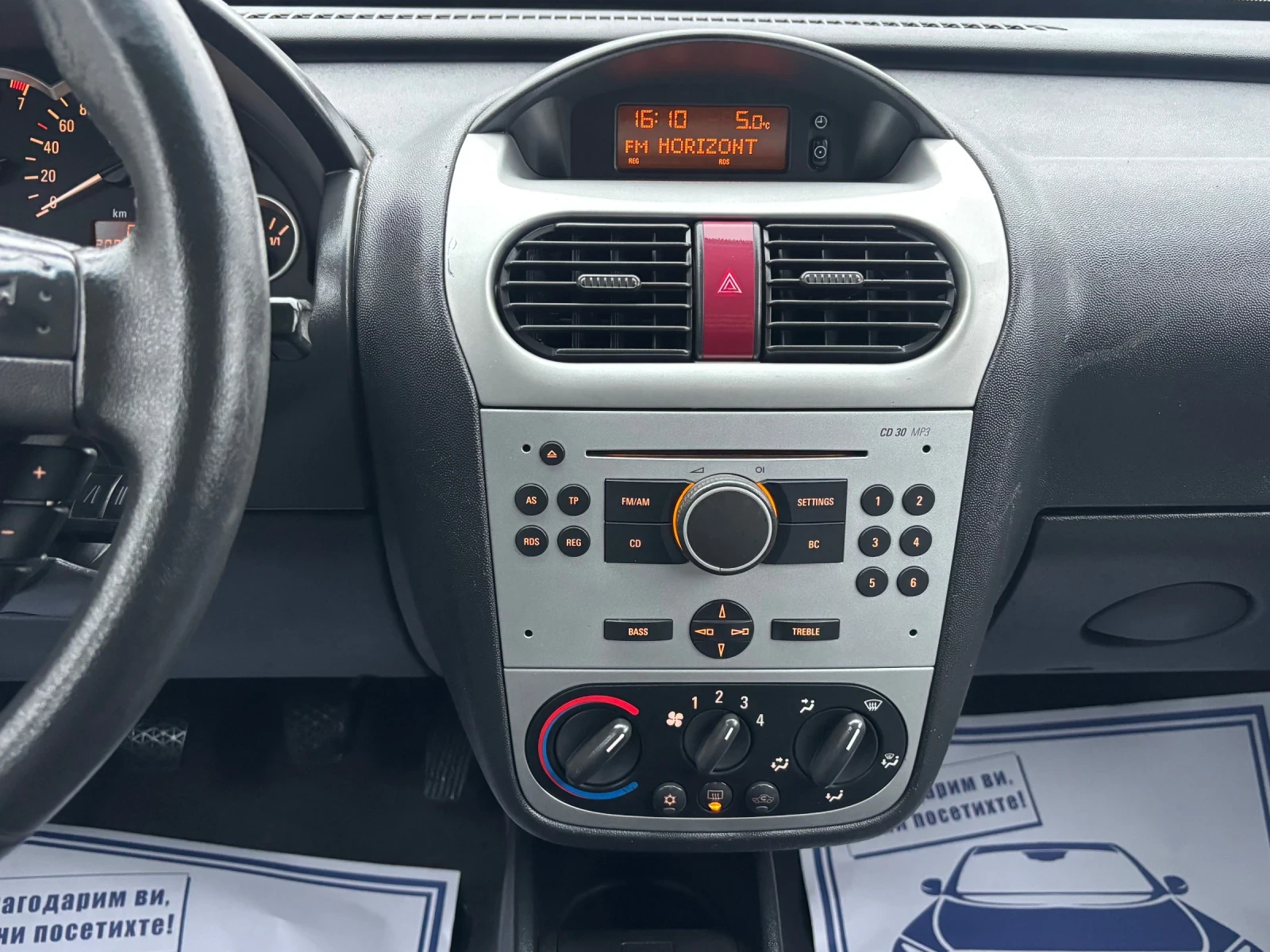 Opel Combo 1.4i FACE  КЛИМАТИК НОВ ВНОС ГЕРМАНИЯ , снимка 14 - Автомобили и джипове - 55594791