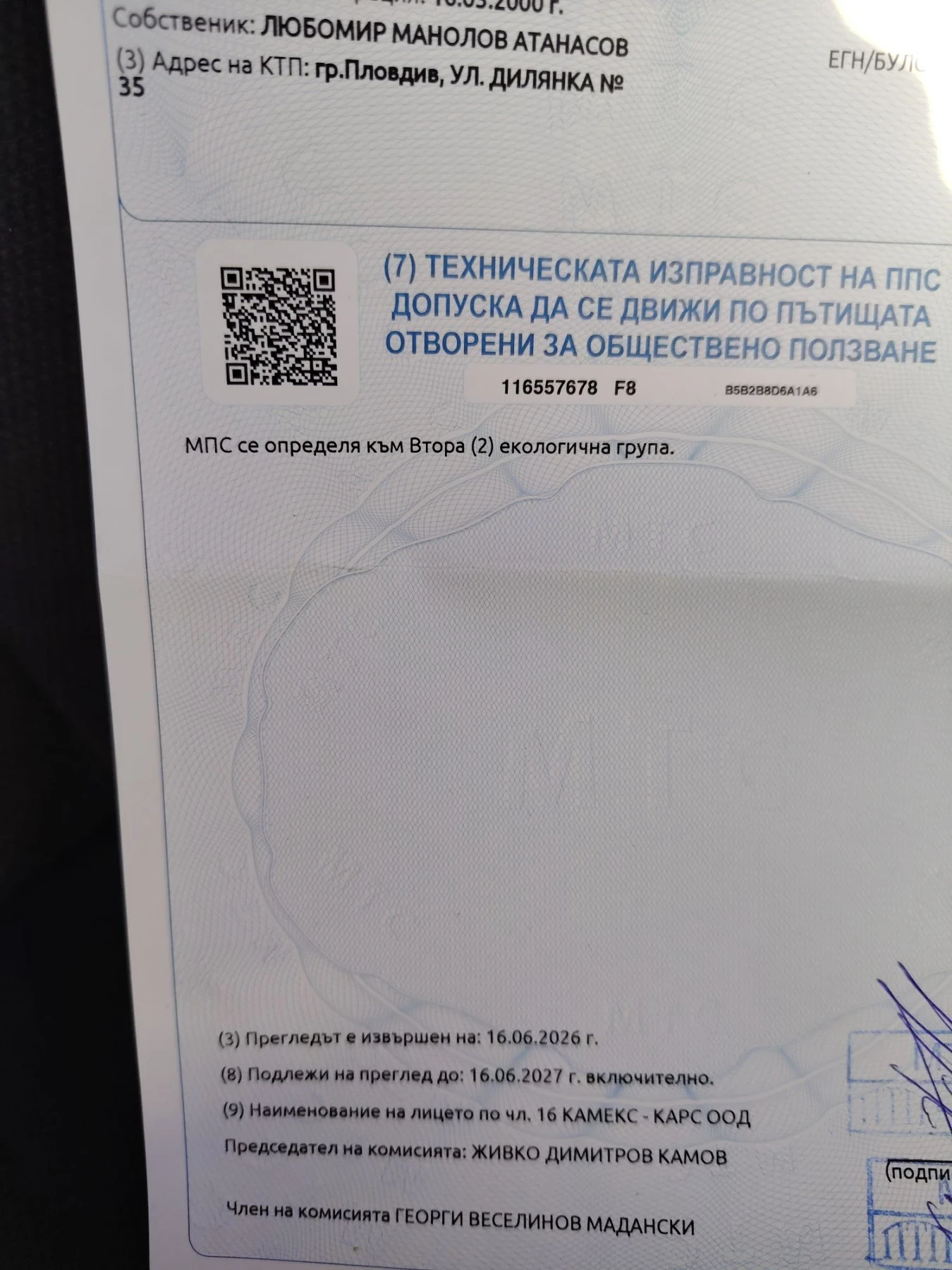 Volvo V70, снимка 4 - Автомобили и джипове - 55874182
