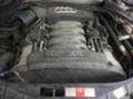 Audi A8 4.2i TIP BFM, снимка 6