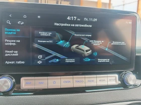 Hyundai Kona 64KWh/PRIME/ГАРАНЦИЯ/SOH100%/BLUELINK/2022г., снимка 16
