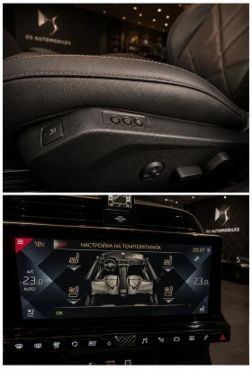 DS DS 9 1.6/225ks/ RIVIOLI+ e tense | Mobile.bg � ����� ������ 11