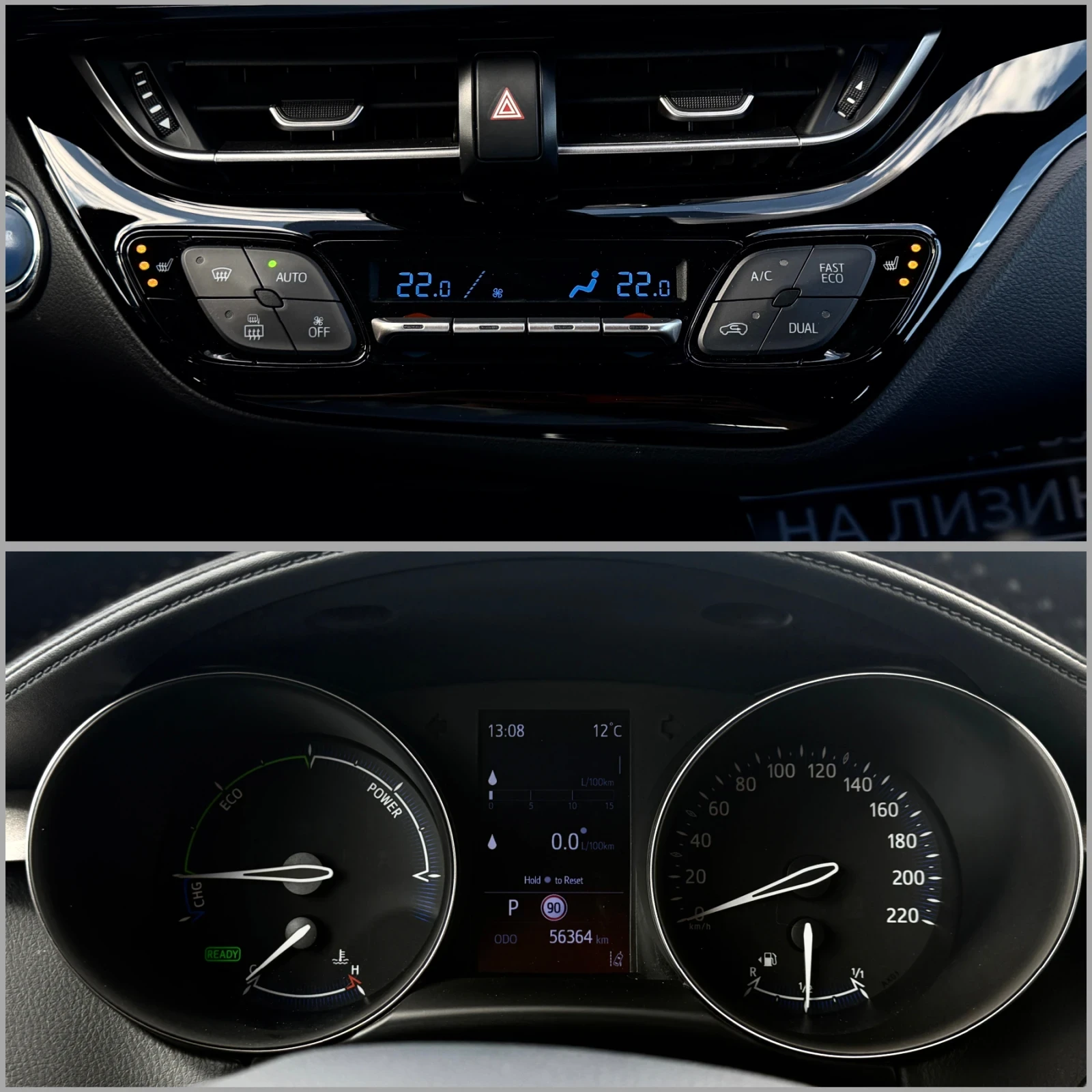 Toyota C-HR 56000км / гаранционен, снимка 17 - Автомобили и джипове - 54157762