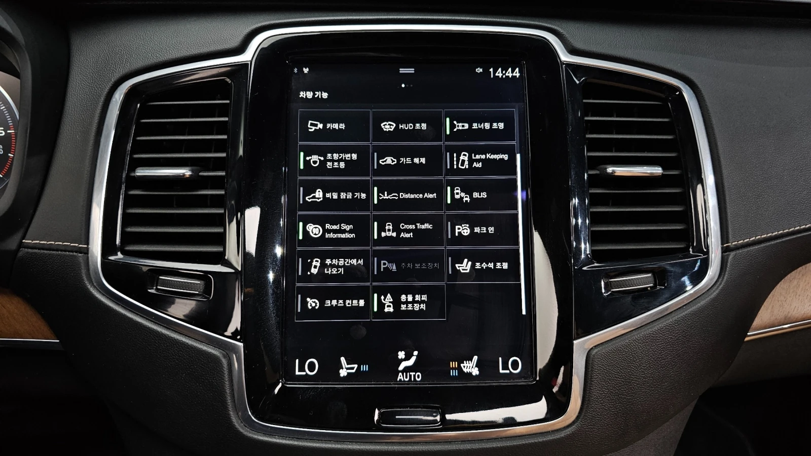 Volvo Xc90 D5* Inscription* Bowers & Wilkins* HeadUp* Pano*  | Mobile.bg � ����������� 16