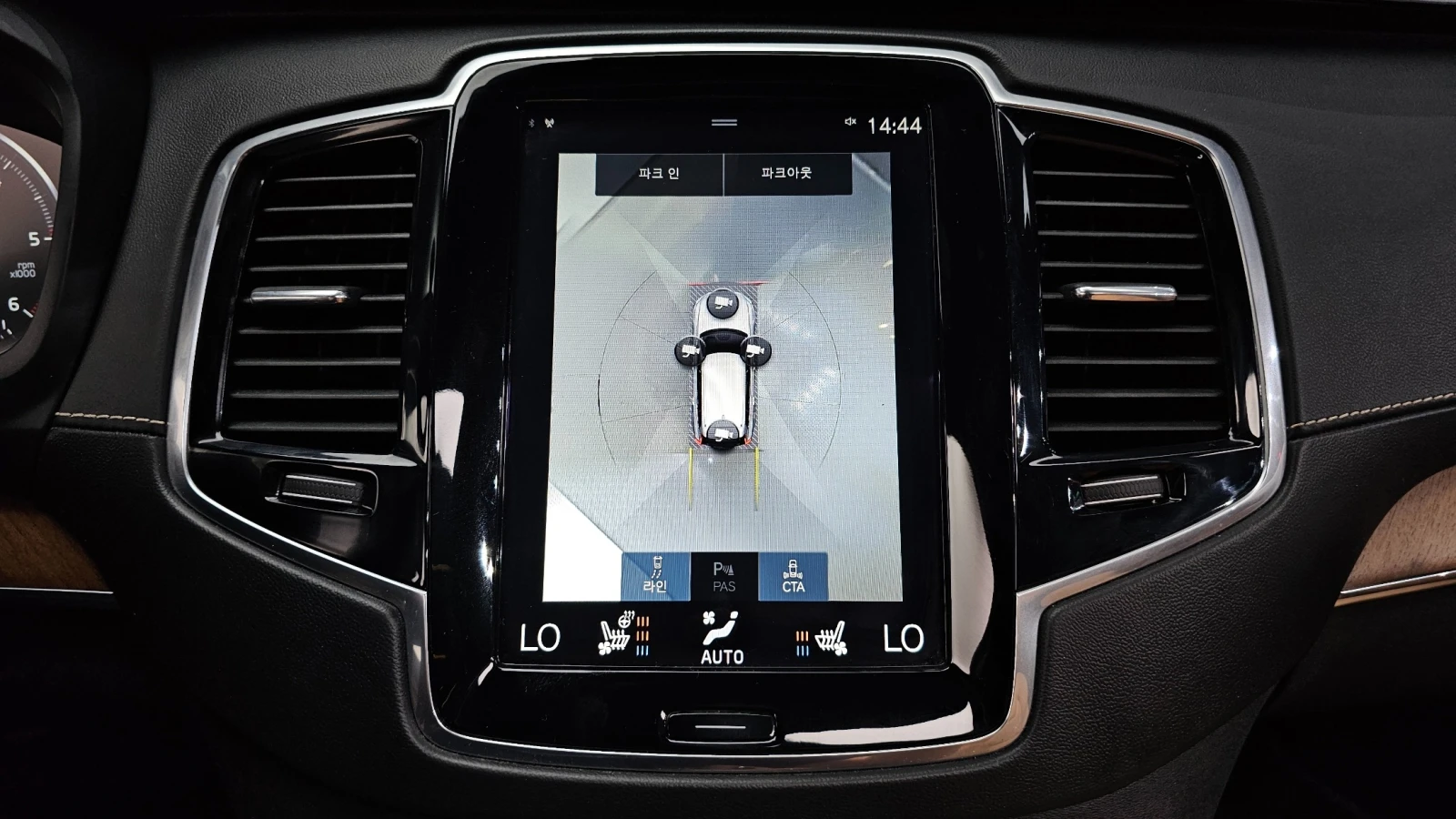 Volvo Xc90 D5* Inscription* Bowers & Wilkins* HeadUp* Pano*  | Mobile.bg � ����������� 15