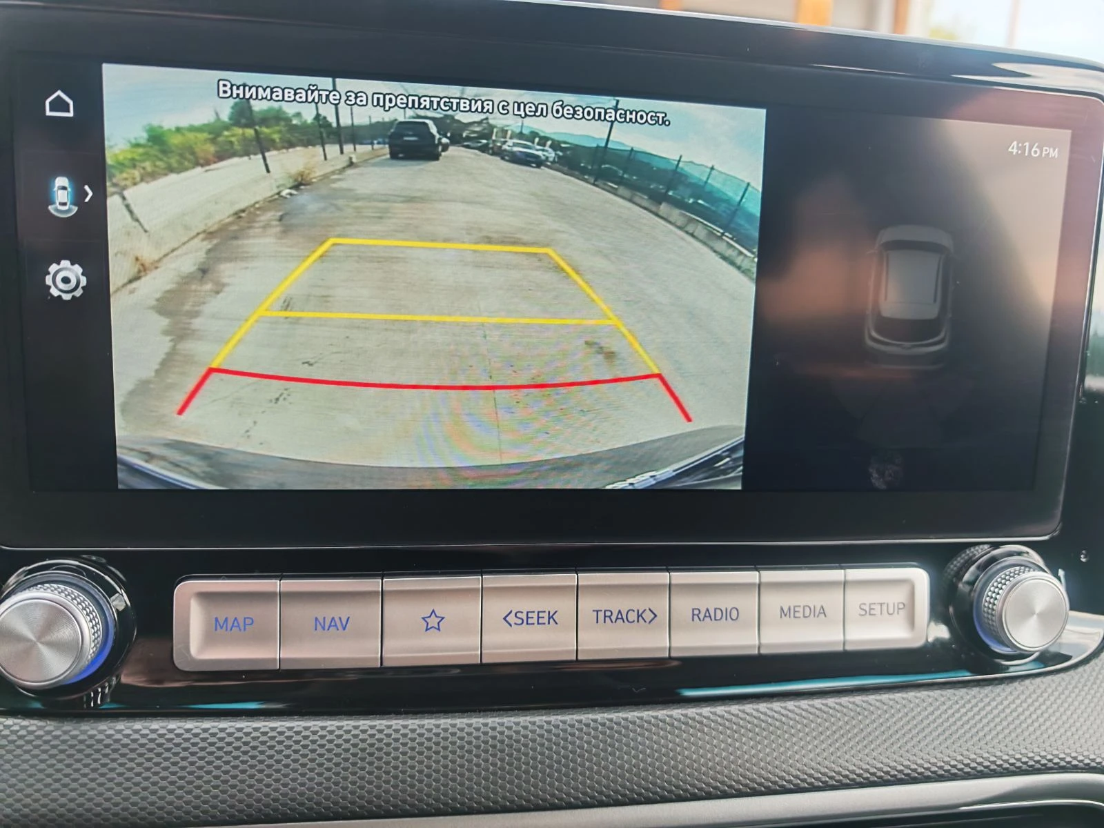 Hyundai Kona 64KWh/PRIME/ГАРАНЦИЯ/SOH100%/BLUELINK/2022г., снимка 17 - Автомобили и джипове - 56041637
