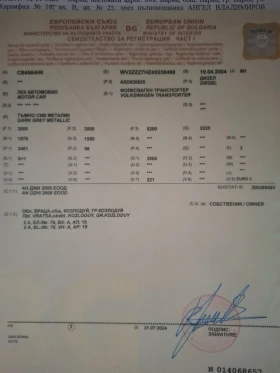 VW T5 2, 5 tdi, 6 скорости, 8+ 1, клима, печка, снимка 9