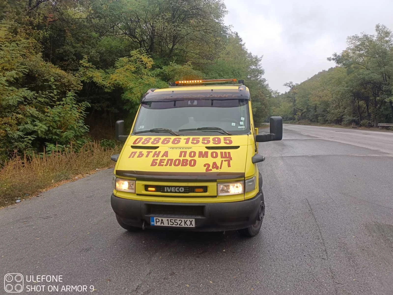 Iveco 65c15 Автовоз Пътна Помощ - изображение 3