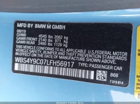 BMW M4 3.0l, снимка 9