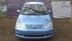 Toyota Avensis verso 2.0D4D 116кс. - [1] 